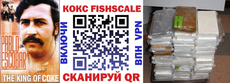 Купить наркоту Сосногорск COCAIN  Метадон  Alpha-PVP  ГАШИШ  Меф  Амфетамин 