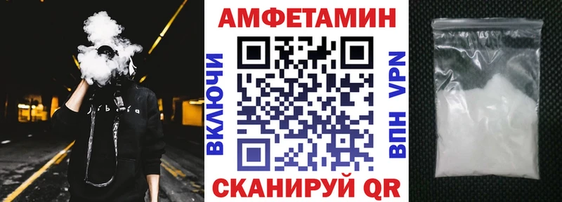 Amphetamine 97%  купить наркотики цена  ОМГ ОМГ онион  Сосногорск 
