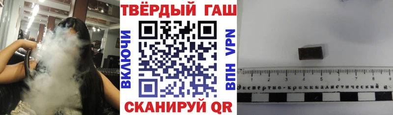 ГАШ Изолятор  нарко площадка телеграм  Сосногорск 