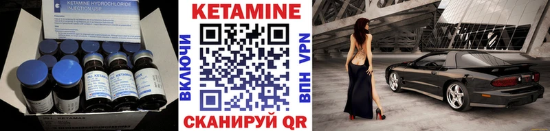 Кетамин ketamine  где можно купить наркотик  Сосногорск 