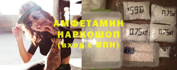 прущий лед Аркадак