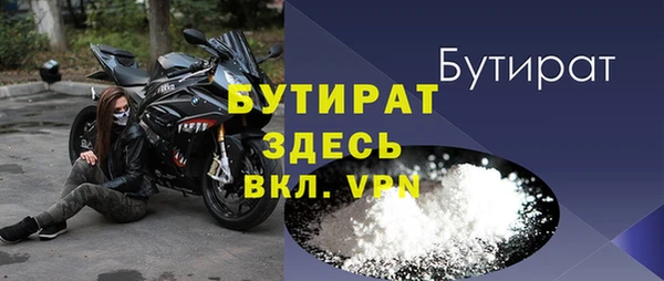прущий лед Аркадак