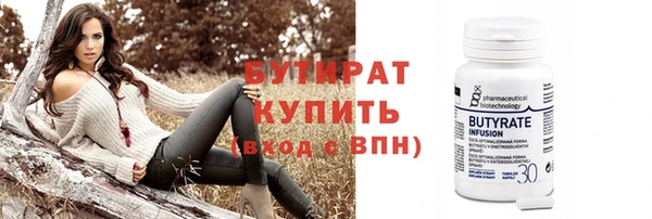 прущий лед Аркадак