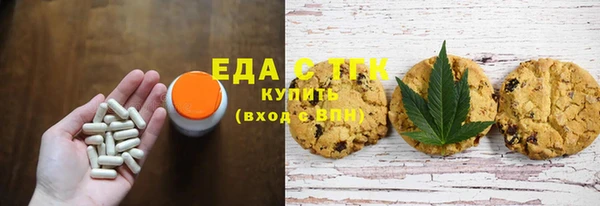 марихуана Армянск