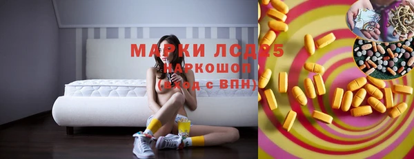 марихуана Армянск