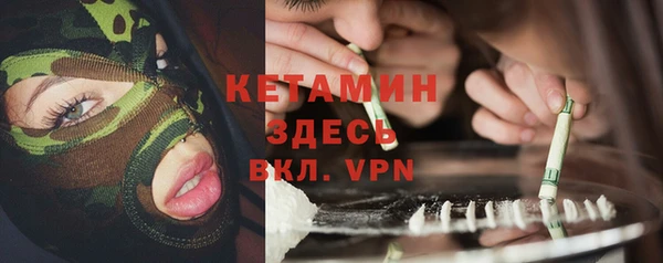 метамфетамин Пересвет