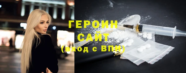 прущий лед Аркадак