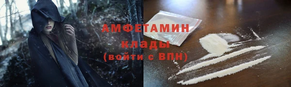 марихуана Армянск