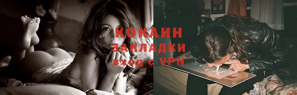 прущий лед Аркадак