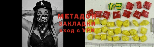 марихуана Армянск