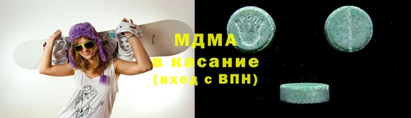 марихуана Армянск