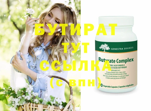 прущий лед Аркадак