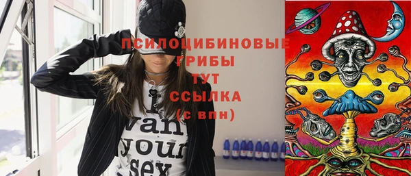 mdma Арсеньев