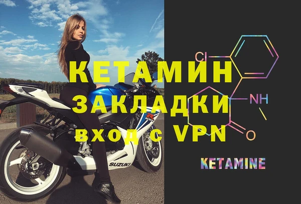 марихуана Армянск