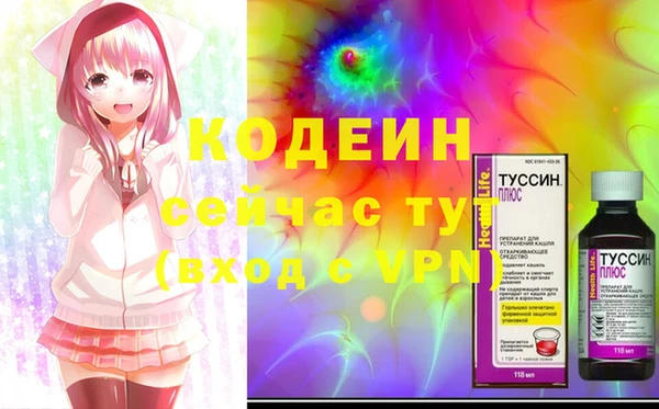 прущий лед Аркадак