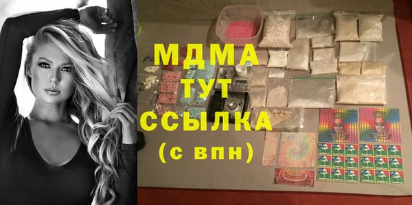 марихуана Армянск