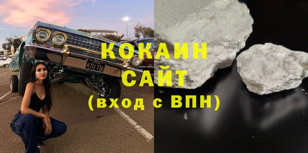 прущий лед Аркадак