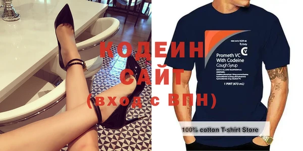 прущий лед Аркадак