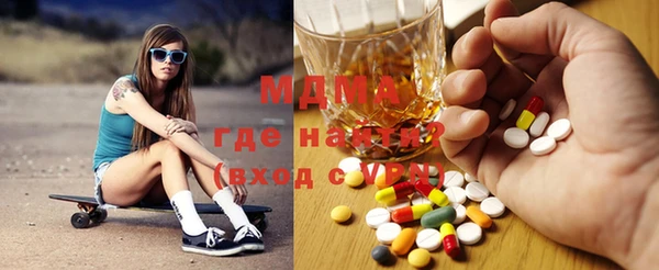 марихуана Армянск