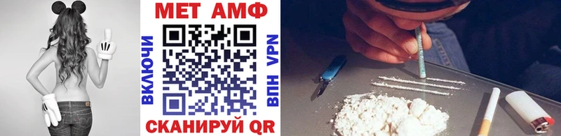 Первитин Methamphetamine Сосногорск