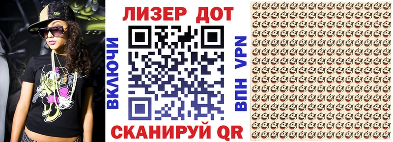 Наркотические марки 1,8мг  наркошоп  Сосногорск 